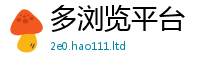 王中王493333WWW马头诗虽2025新奥天天开好彩新奥彩免费版
